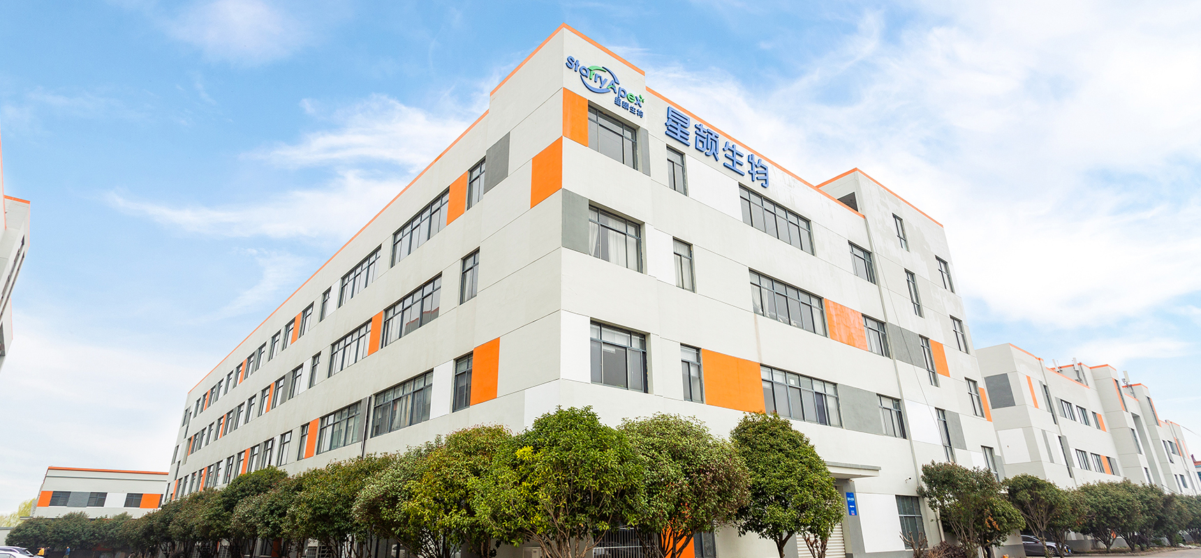 Zhejiang Starryapex Biotechnology Co. ، Ltd.